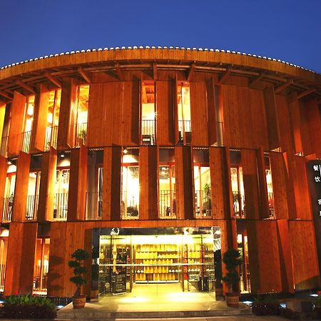 China Community Art Habitat Hotel Циндао Екстериор снимка