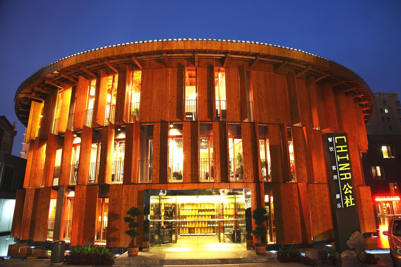 China Community Art Habitat Hotel Циндао Екстериор снимка