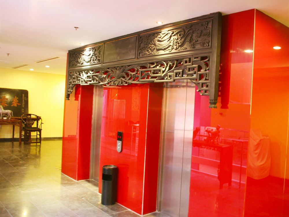 China Community Art Habitat Hotel Циндао Екстериор снимка